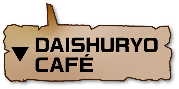 DAISHURYO CAFÉ