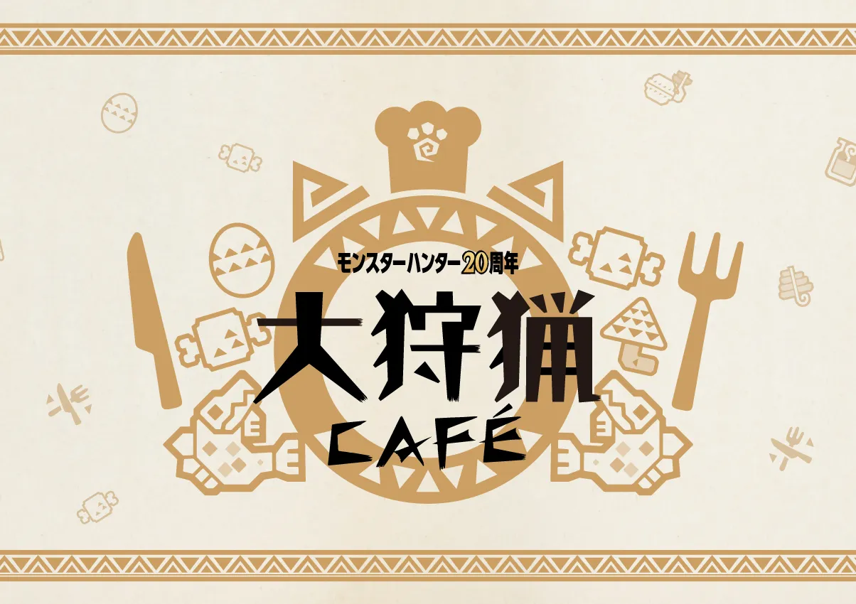 MONSTER HUNTER 20th ANNIVERSARY - DAISHURYO CAFÉ